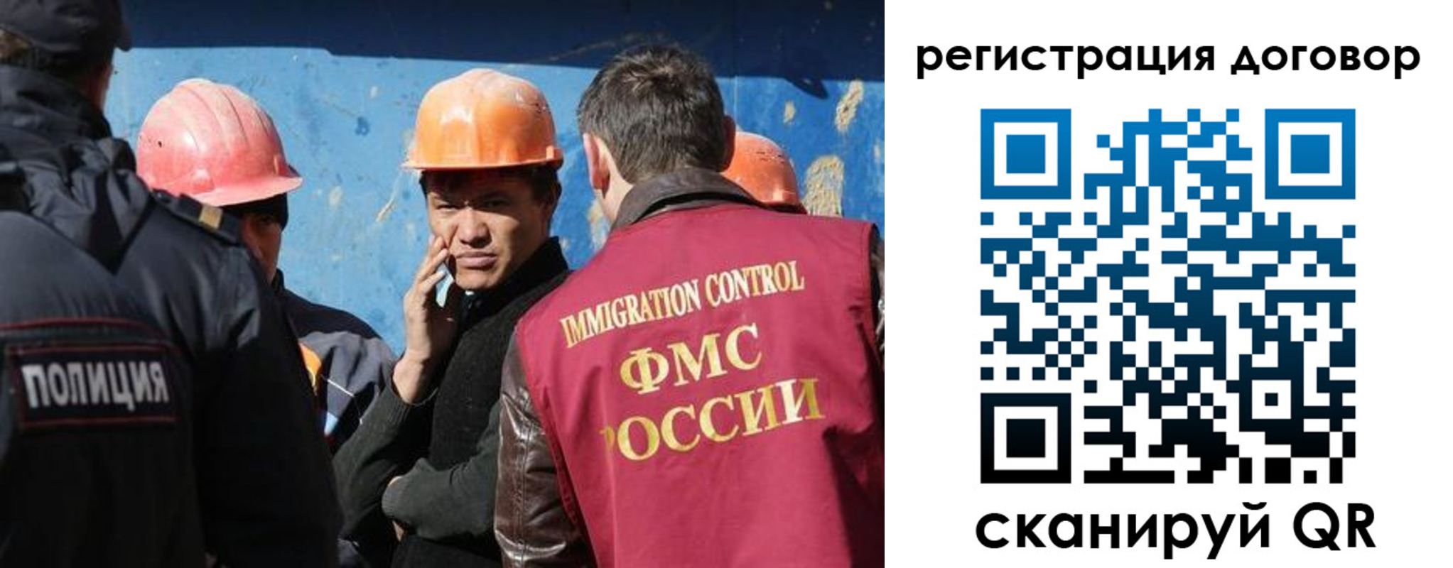 прописка паспорт в Куйбышеве